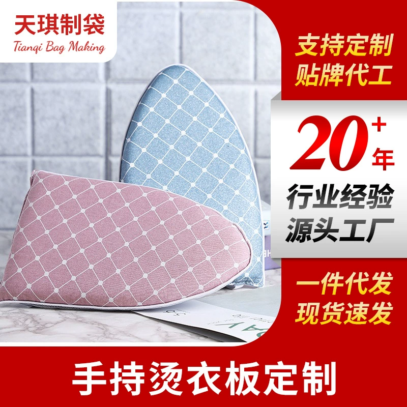 Japanese handheld fans' home -use hot clothing board ironing pad resistance high -temperature sponge hand holding hot clothes pad hot table hot stool trumpet