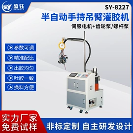 点胶设备;离心泵;打胶机