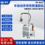 半自动定量手持环氧灌胶机