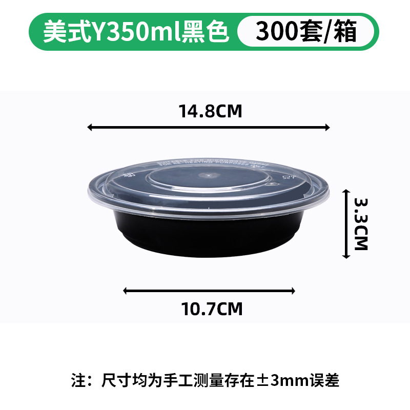Rectangular pack, 350 ml, 480 ml