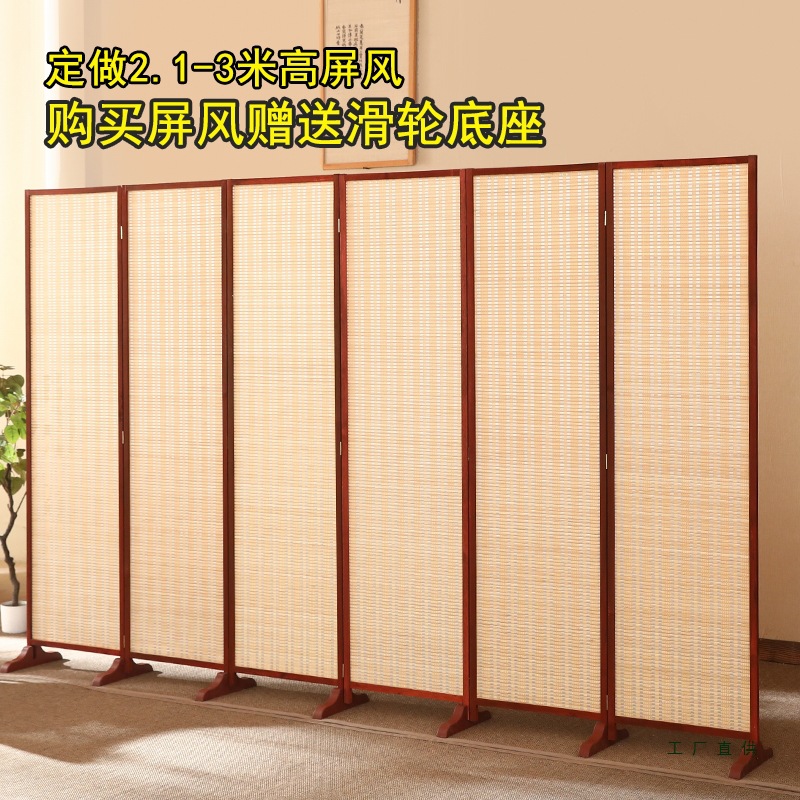 Chinese Bamboo Screen Partition Wall Living Room Simple Modern Folding Wooden Mobile Bedroom Shielding Home Office