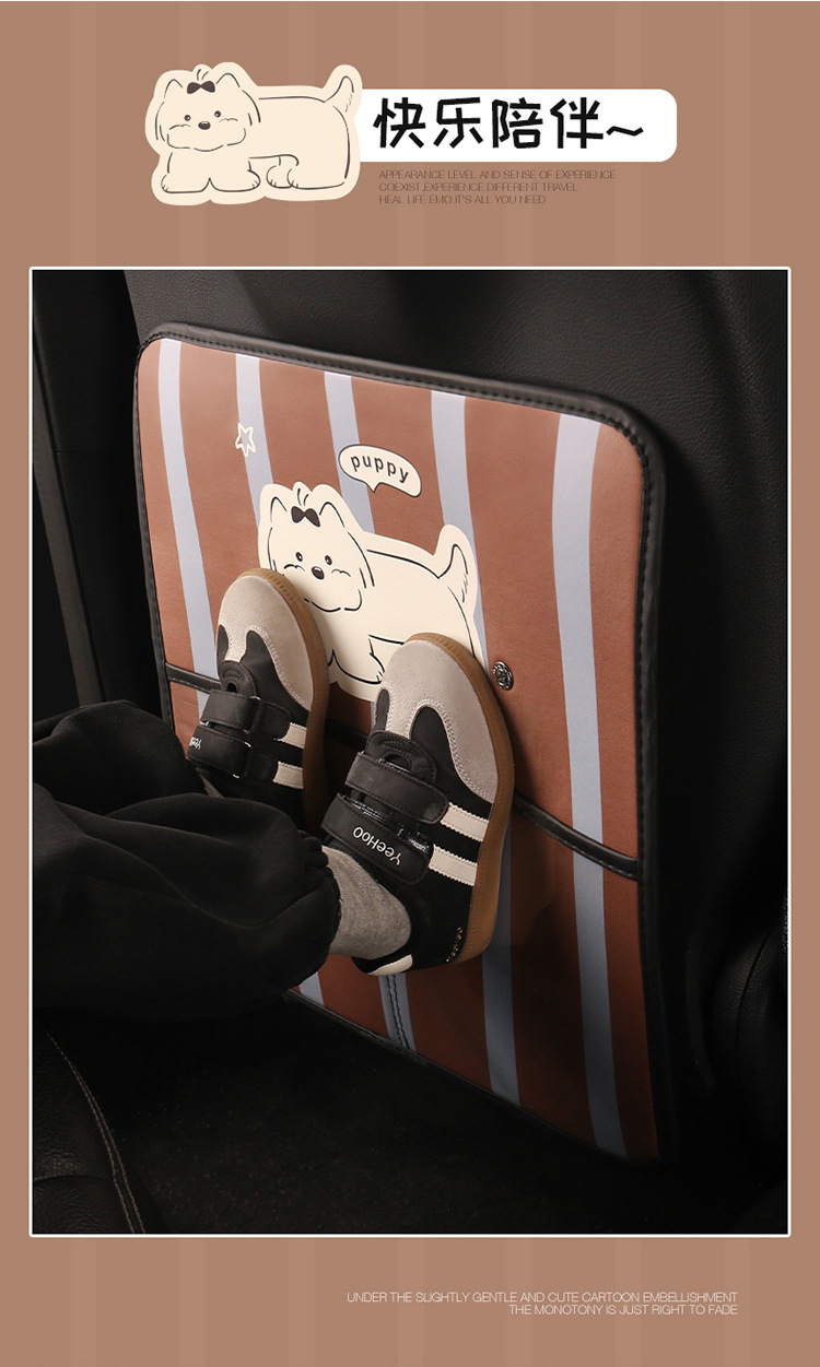 Cute Striped Puppy Car Seat Back Anti-Kick Pad for Rear Seats, Anti-Dirt and Anti-Stain Pad with Storage Pocket