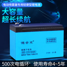 ���F���ƿ 12V8ah�r��늄Ӈ��F�� �늳� �rș�C����ƿ