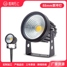 跨境新款螺旋面盖户外防水插地草坪灯7w园林景观庭院绿化照树灯