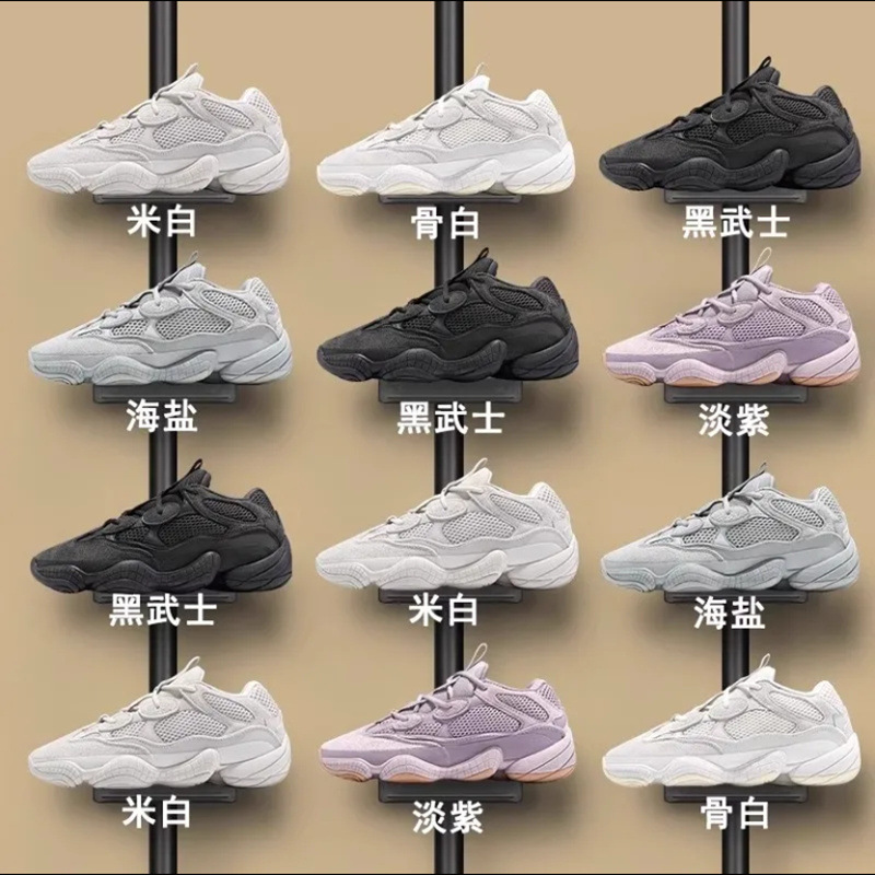 New Style Yeezy 500 Dad Shoes, Authentic Official Website Men's Shoes, Popular Sports Shoes for Women, Thick-Soled New Style Yeezy 500 Dad Shoes, Authentic Official Website Men's Shoes, Popular Sports Shoes for Women, Thick-Soled