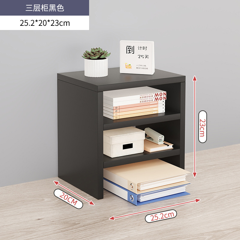 3단 캐비닛 블랙