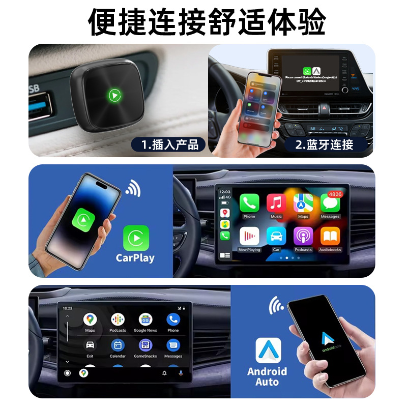 Wireless Carplay Portable Screen Two-In-One Plug-And-Play Carlife Car-Machine Connectivity Android Box