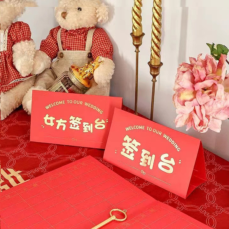Wedding Sign-in Desk Wedding Banquet Guest Seat Guest Seat Card Wedding Supplies Arrangement Wedding Banquet Table Card