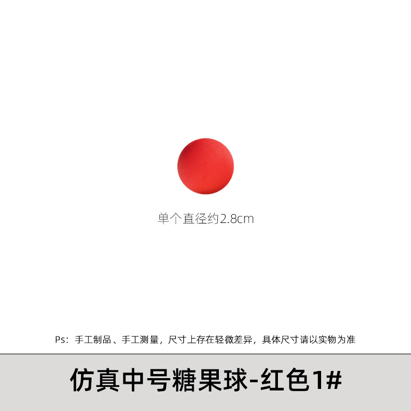 Modelo de simulación bola de azúcar de color mediano diy creativo de ventanas decorativas escenas de diseño adornamientos props de fotografía
