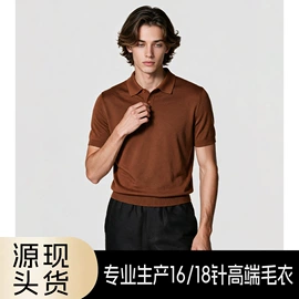 男式羊毛衫;男式针织衫;女式针织衫