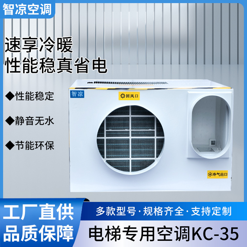Hot and Cold Dual-Use Single Cooling All-In-One Machine Without External Unit Portable Precision Copper Wire Explosion-Proof Air Conditioner Rv Commercial Industrial Air Conditioner