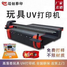 ����w�Puv��ӡ�C �����⚤UVƽ���ӡ�C �߾���uv�O��Դ�^�S��