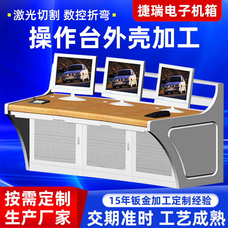 不锈钢工作台不锈钢工业设计仪器防静电操作台钣金加工中心定 制