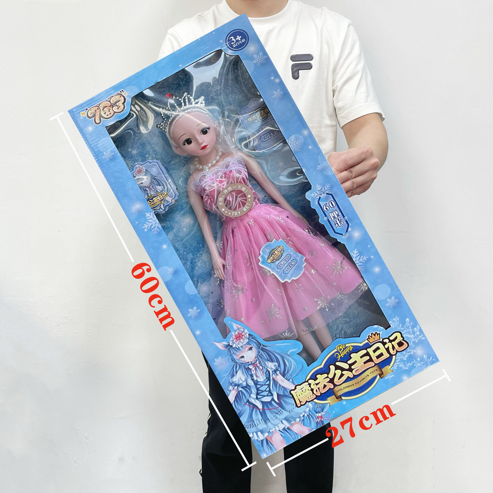 Children's Princess Music 60cm Barbie Doll Girl Toy Set Arcade Center Points Redemption Gift