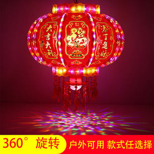 旋转灯笼新年360度电动七彩LED走马灯大门阳台春节元旦乔迁新婚-阿里巴巴