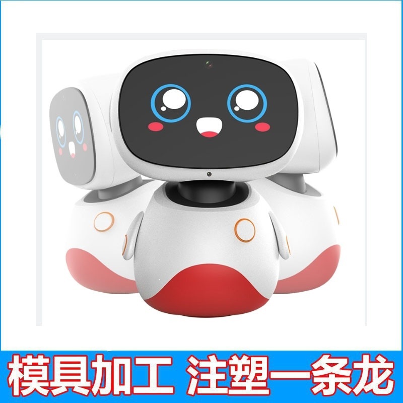 儿童早教教学仪器设备模具设计外壳生产东莞注塑开模注塑外壳