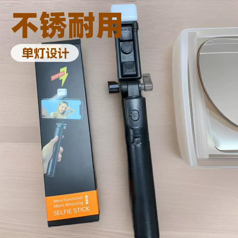 H1S自拍杆  H1一米长自拍杆Selfie stick 蓝牙自拍无线遥控拍照三