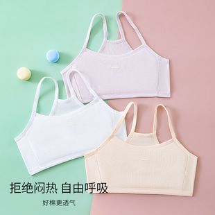 Ůͯ�����ļ�����l����С�W�����ķ�͹�c��ͯĨ��Ů���ӵ�һ�A��
