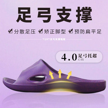 台湾足弓支撑拖鞋女夏季情侣室内家居浴室洗澡防滑扁平足矫正