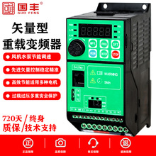 GF1000С�ͺ�������늙Cʸ���{�ٿ�����1.5-7.5KW�L�Cˮ��׃�l��