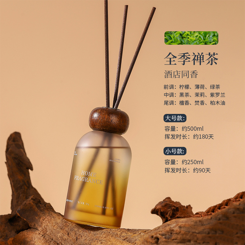 桂花香薰精油500ml无火室内家用藤条香薰五星级酒店香氛持久淡香|undefined