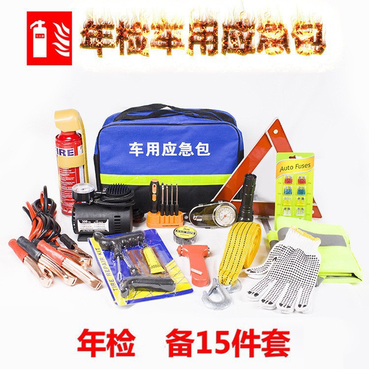 15 조각 비상 키트