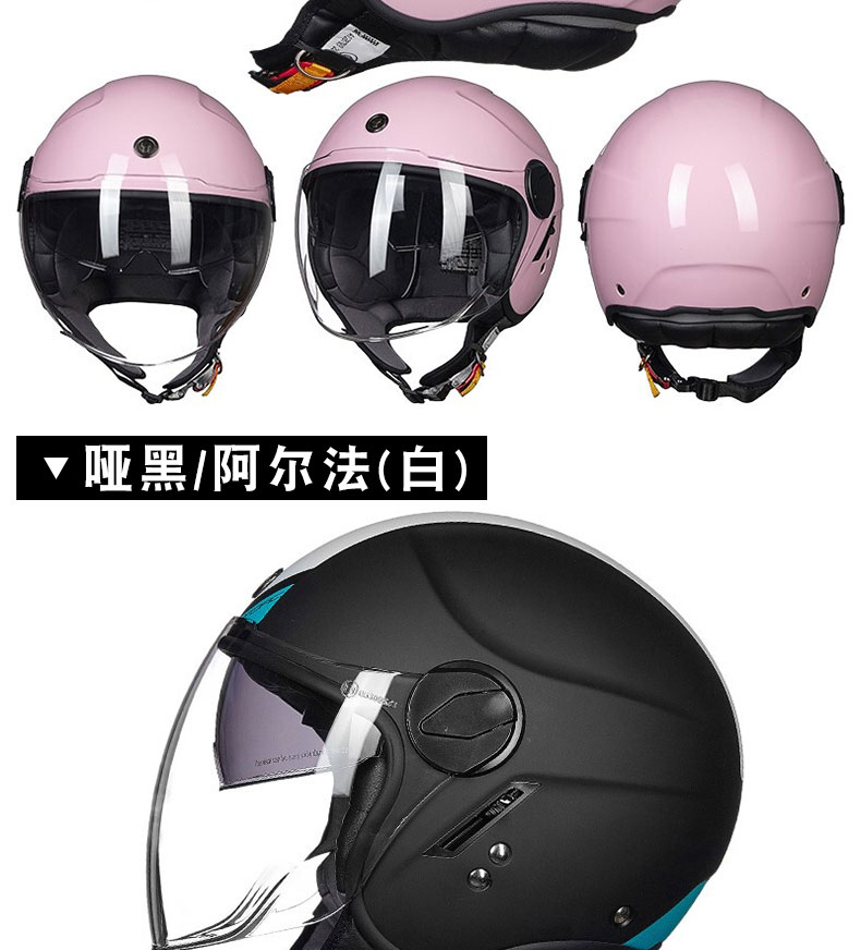 TORC Motorcycle Three-Quarter Helmet Retro Men Women Double Visor
