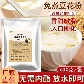 面粉;其他米面类;奶茶