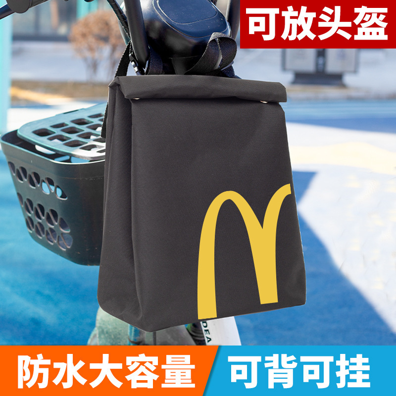 Rainproof Helmet Storage Bag Compatible with Niu, Emma, and Other Models, Waterproof Hanging Bag for Yadea Rainproof Helmet Storage Bag Compatible with Niu, Emma, and Other Models, Waterproof Hanging Bag for Yadea