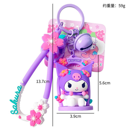 Cute Sanrio Swing Keychain Creative Exquisite Bag Pendant Couple Small Gift Car Keychain Wholesale