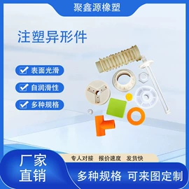其他塑料制品;其他橡塑;ABS