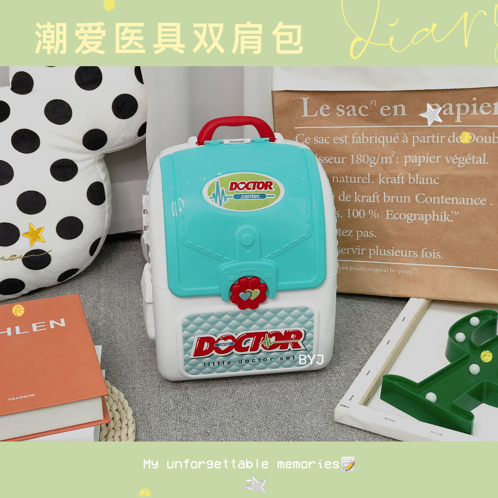 儿童过家家仿真医疗背包针筒听诊器套装小护士女孩宝宝互动玩具