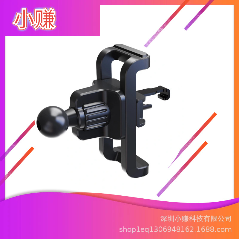 2023 New New New Energy air outlet mobile phone bracket base rotatable car wireless charging accessories hook