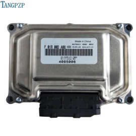 F01R00DA08 4085006/F01RB0DA08/中华H530/V5发动机电脑板ECU