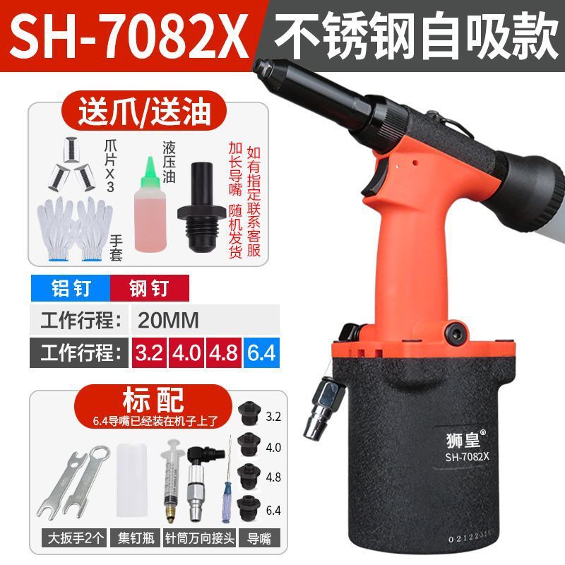 스테인레스 스틸 자체 프라이밍 패키지 1