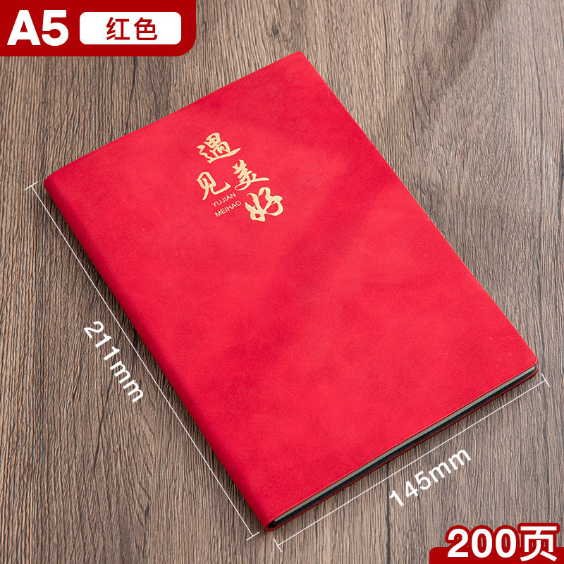 笔记本定制高颜值学生记录本简约上班商务会议办公加厚a5记事本|undefined