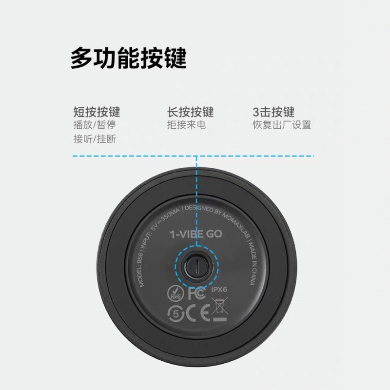 MOMAX摩米士スマートbluetoothオーディオ携帯型マグネット携帯電話ホルダーミニスピーカー360 ° サラウンド音|undefined