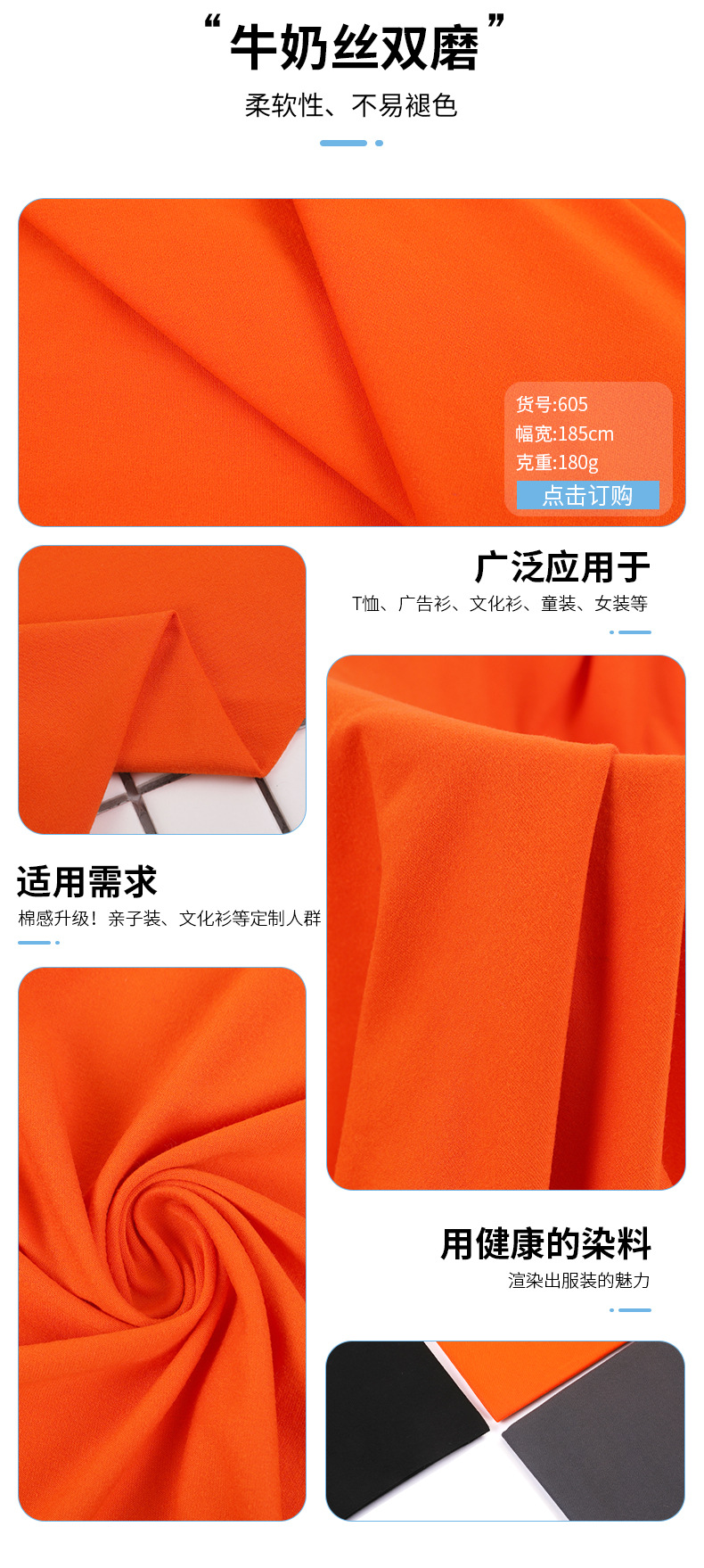 彬泰内页605_02