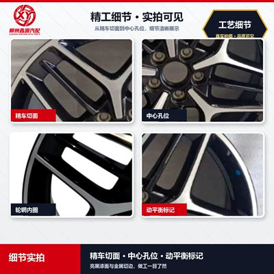 Hub 18 Inch 8J 5X114.3 Et45