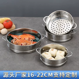 蒸笼、蒸格;保鲜盒、饭盒;奶锅