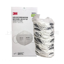 3M9551+����ʽ�������� ��������ҵ�۳������� ���ش�ĥ ������Ů