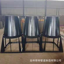 厂家批发钢制喇叭口 dn300吸水喇叭口消防标准不锈钢吸水喇叭口