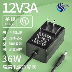 Ul Us Standard 12V3A Adapter Display Monitoring Led Light Strip Switching Power Supply 24V1.5A Power Adapter