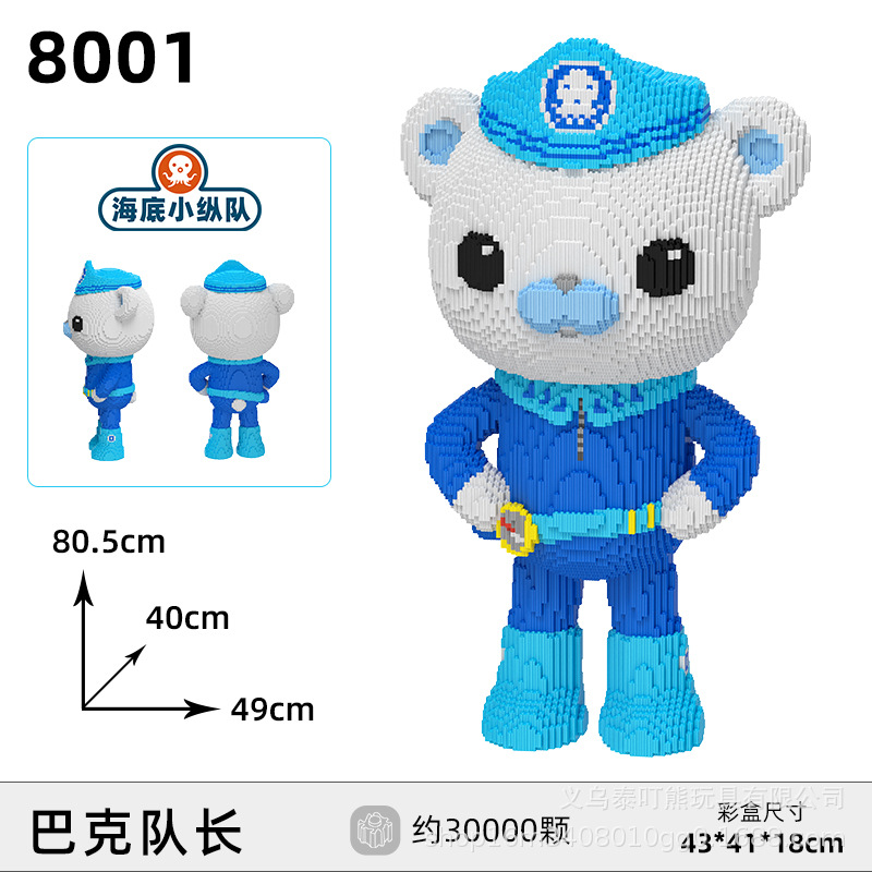 Insertar y ensamblar en serie bloques de construcción de partículas pequeñas rompecabezas de dibujos animados juguetes para niños compatibles con caja de color de rompecabezas de Lego