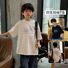一件代发男童T恤儿童短袖童装2025新款中大童白色韩版男孩夏装潮