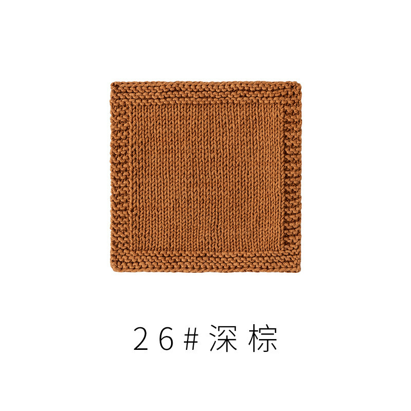 4股精梳棉牛奶毛线团围巾diy材料包手工编织钩针玩偶宝宝线|undefined