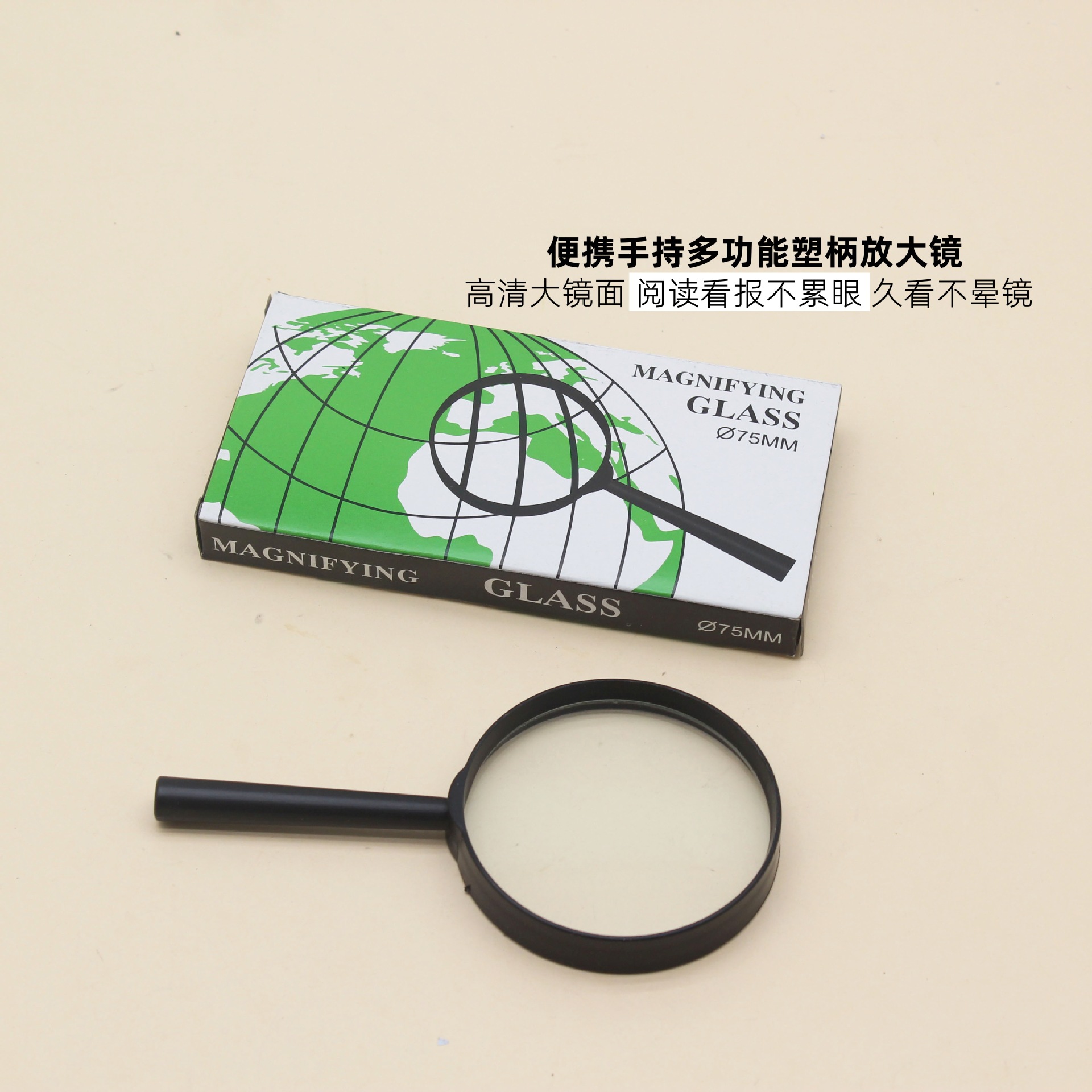 75mm Portable Handheld Multifunctional Plastic Handle Magnifier High-definition Large Mirror Reading Newspaper Eye-free Non-halo Mirror