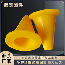 聚氨酯喷头 铁建机械手聚氨酯喷头砂浆泵喷头湿喷机末端喷头