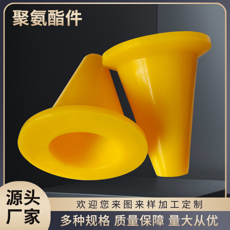 聚氨酯喷头 铁建机械手聚氨酯喷头砂浆泵喷头湿喷机末端喷头