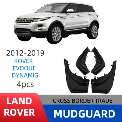 Evoque Yaohao Zhayidong Fender – Mudguard